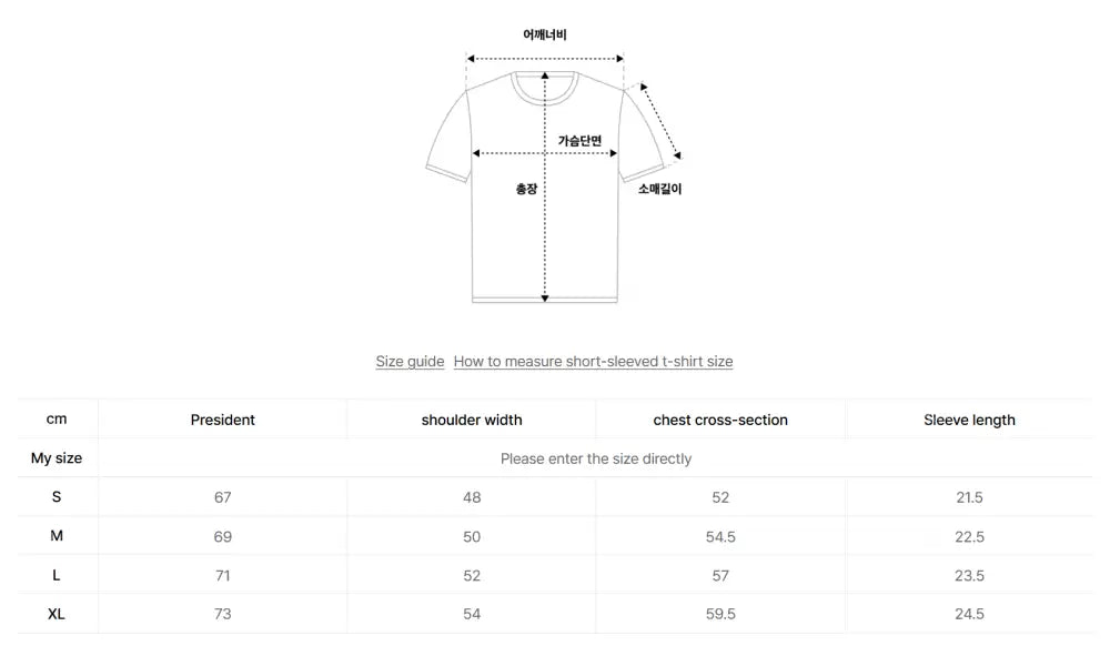 韓國 Wacky Willy Flower Kiki Short Sleeve T-Shirt【WW001】 一般商品