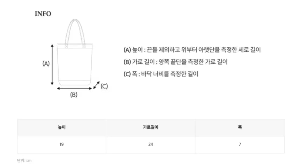 韓國 WhoAU Steve Canvas Tote Bag【WA274】 一般商品