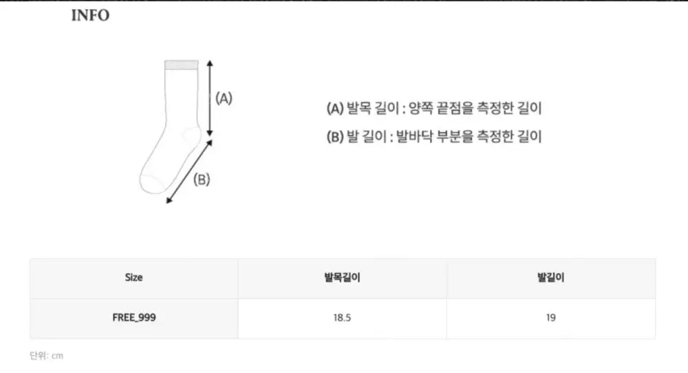 韓國 WhoAU Steve Dot Socks 2PACK【WA281】 Mix 一般商品