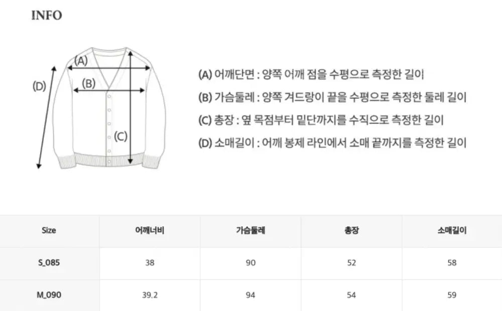 韓國 WhoAU Steve High Gauge Cotton Cable Cardigan【WA262】 一般商品