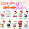 【現貨】Hello Kitty 50 周年超可愛聯名限量禮盒版【ST061】
