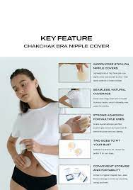 韓國 Verish Chak Chak Bra Nipple Cover【VE011】