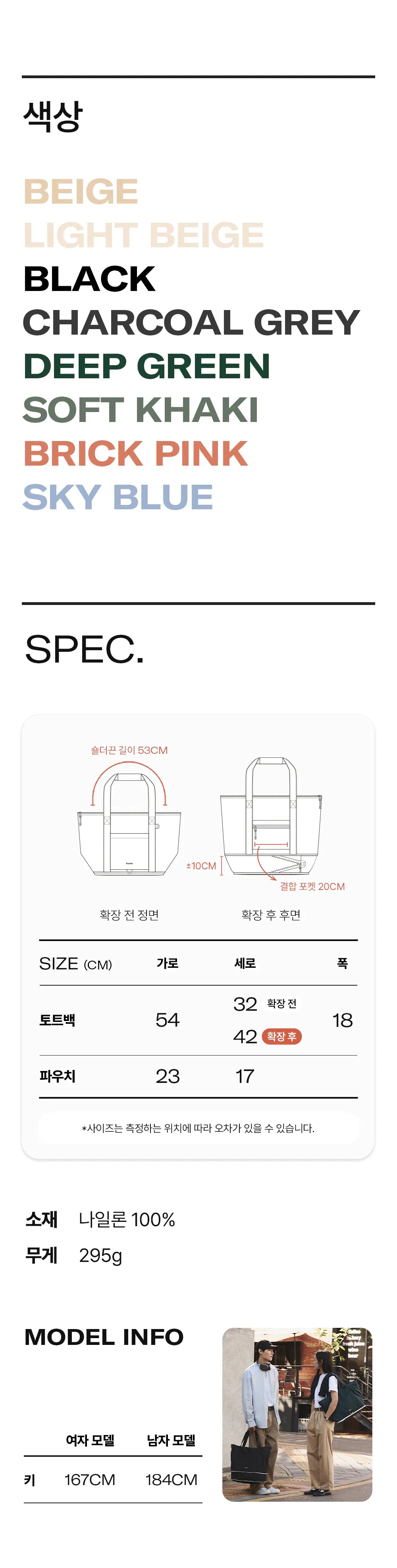 韓國 Branden 旅行登機必備手提袋 Tote Bag【SM671】