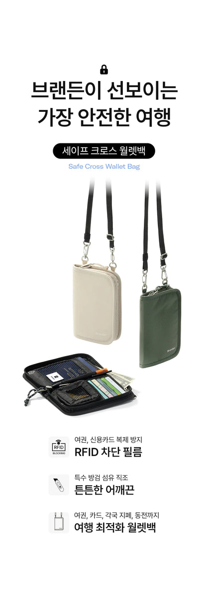 韓國 Branden 護照卡片袋【SM677】