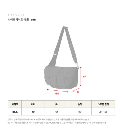 韓國 Satur Orta Cross Bag【SR236】