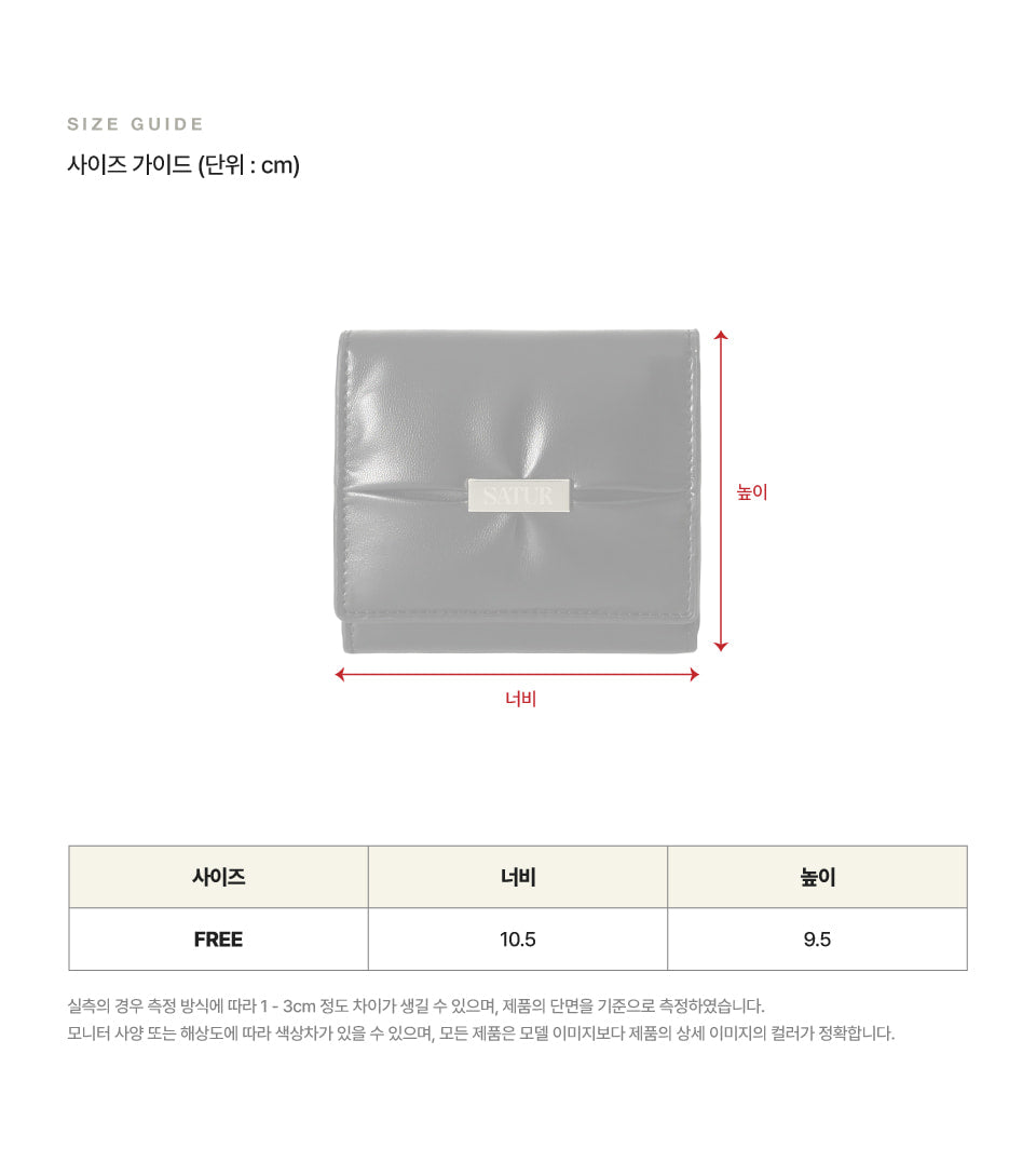 韓國 Satur Orta Padded Wallet【SR244】