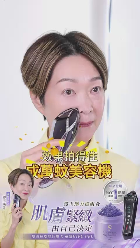 Sliswiss 套裝一【SS712】