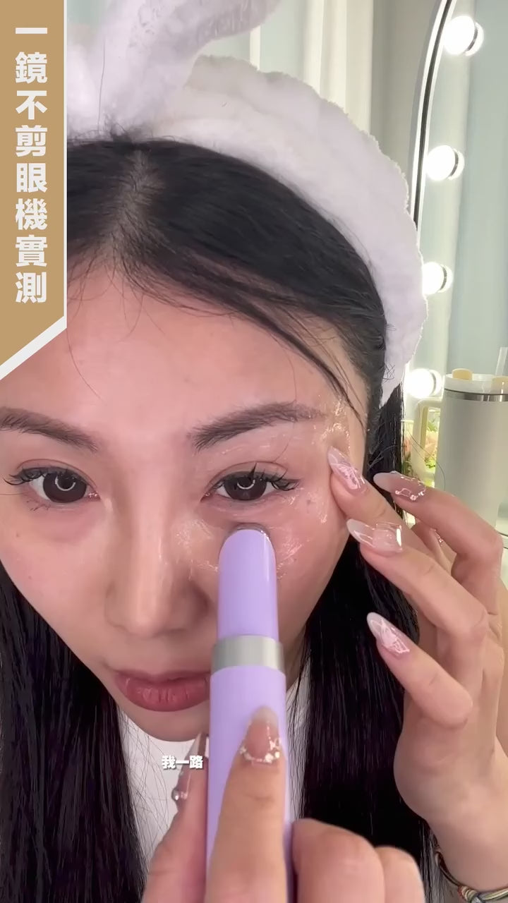 Sliswiss 拉皮眼機【SS704】