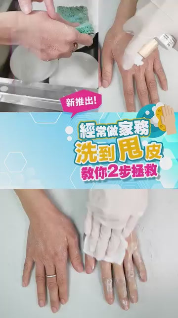 Sliswiss 白藜蘆醇NMN爆水奶 300ml【SS679】