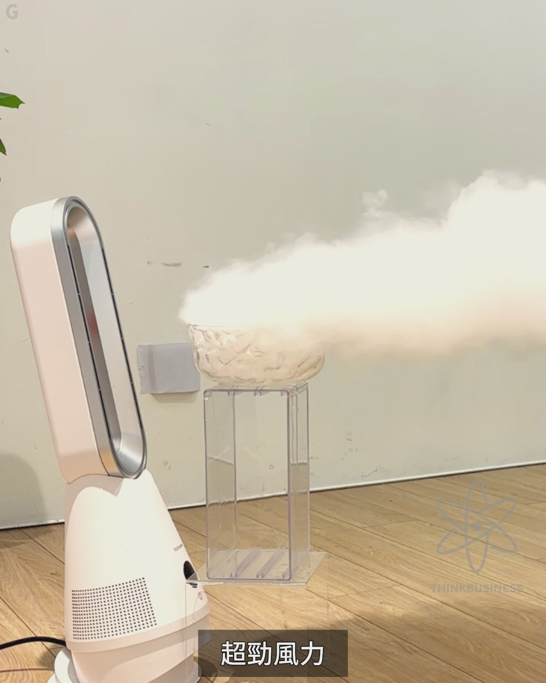 日本 Yohome 空氣速淨全方位強風秒熱冷暖無葉風扇 Pro【SM236】