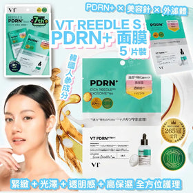 【直播12月1日】日本 VT限定版直播