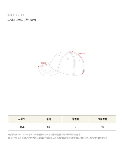 韓國 Satur Small S Logo Corduroy Ball Cap【SR242】