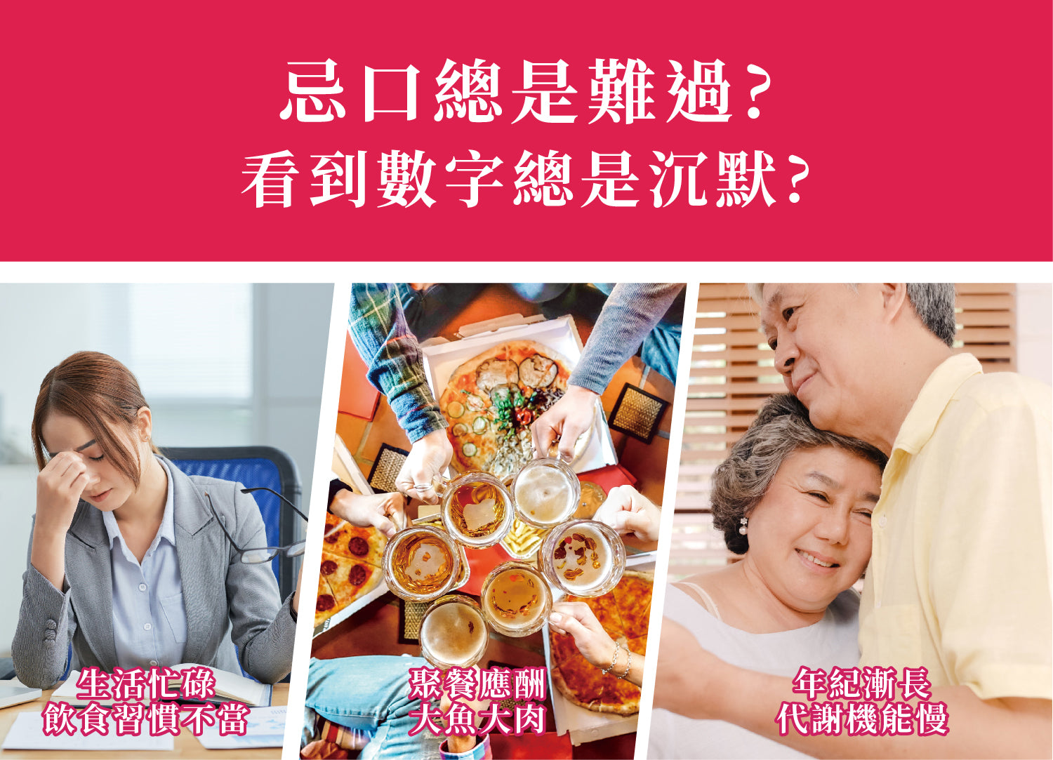 倍力纖 紅纖素20粒+綠纖素40粒【SA071】
