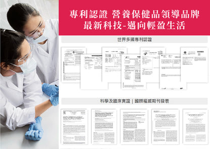 倍力纖 紅纖素20粒+綠纖素40粒【SA071】
