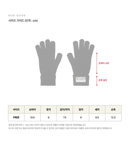 韓國 Satur Verona Knit Gloves【SR243】