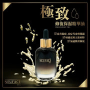 韓國製 Neuface Pro 注水王爆水精華 + 極致修護保濕嫩白精華面膜套裝