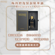 韓國製 Neuface Pro Recovery Oil 極致修復保濕精華油 30ml