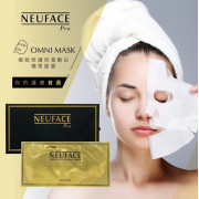 韓國製 Neuface Pro 極致修護保濕嫩白精華面膜 6 片 x 28ml