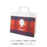 日本直送 Mary's 法式千層酥禮盒 15個入 / 三款口味入