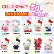 Hello Kitty 50 周年超可愛聯名限量禮盒版