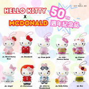 Hello Kitty 50 周年超可愛聯名限量禮盒版