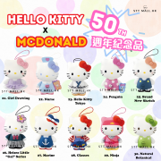 Hello Kitty 50 周年超可愛聯名限量禮盒版