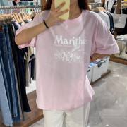 Marithe Francois Girbaud 圓領 Logo 短袖 Tee [韓國連線 D]