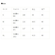 日本直送 輕透涼爽工裝褲 / 四色入