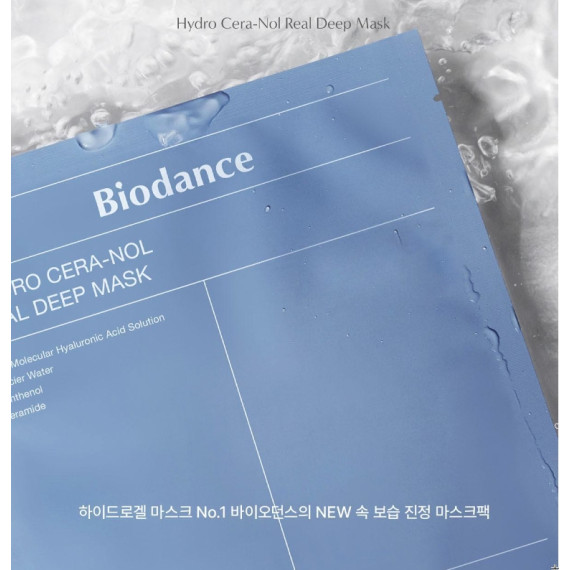 韓國 Biodance Bio 深層保濕面膜 4片/盒