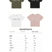 Matin Kim Logo Crop Top [韓國連線 D]