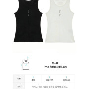 Matin Kim No.25 Pintuck Sleeveless Top [韓國連線 D]