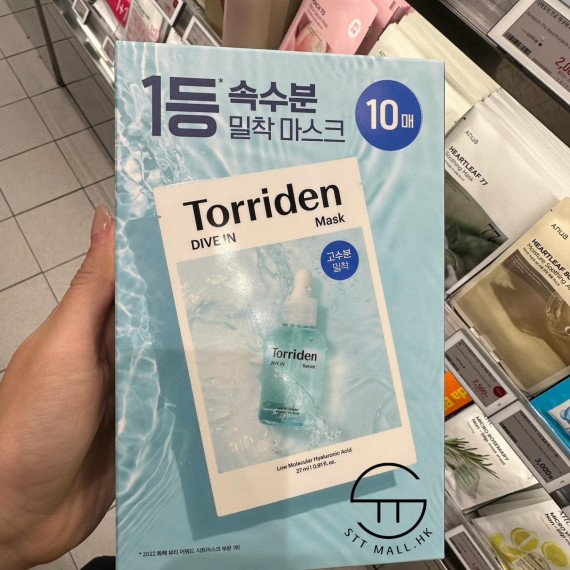 韓國 Torriden DIVE-IN 低分子透明質酸深層保濕面膜 10片/盒