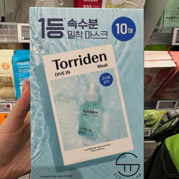 韓國 Torriden DIVE-IN 低分子透明質酸深層保濕面膜 10片/盒