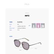 Fila FLS7393 Sunglasses