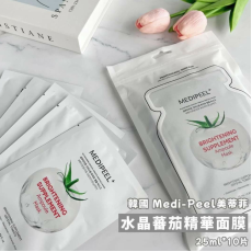 Medi-peel 水晶番茄精華面膜 10片, 一套三包 [韓國連線]