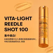 韓國製 VT Skin Vita Light Reedle Shot 