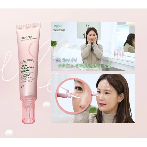 韓國製 VT CICA Collagen Cream