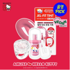 【限量版】韓國直送Amuse x Hello Kitty Jel-Fit Tint 套裝 (連戒指潤唇膏)