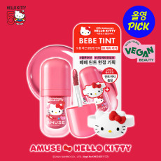 【限量版】韓國直送Amuse x Hello Kitty Bebe Tint (連Hello Kitty大頭圈套)