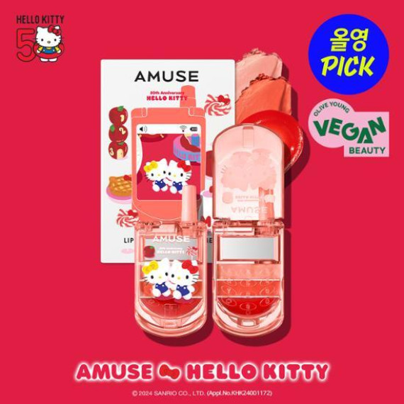 【限量版】韓國直送Amuse x Hello Kitty Lip & Cheek Cell Phone