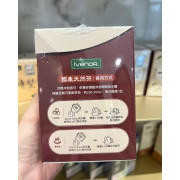 IVENOR 十時塑孅奶茶 限量版 8包/盒