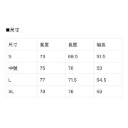 日本直送 JAVA 羊羔毛連帽外套