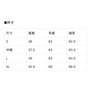 日本直送 Lace 高領上衣