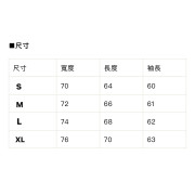 日本直送 復古拼色半拉鍊上衣 / 五色入