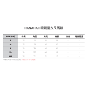 Hanahaii 眼鏡連帽衛衣 [韓國連線D]