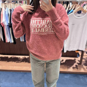 Marithe Francois Girbaud Classic Logo Sweater [韓國連線 D]