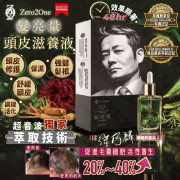 愛比森 髮亮量 50ml