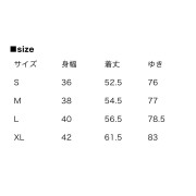 日本直送 透膚喇叭袖羅紋針織衫 / 五色入