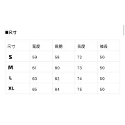 日本直送 波浪形絎縫無領外套