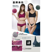 2024 秋冬系列 限定星空薄紗Jelly U Bra Set (無鋼圈內衣內褲套裝)